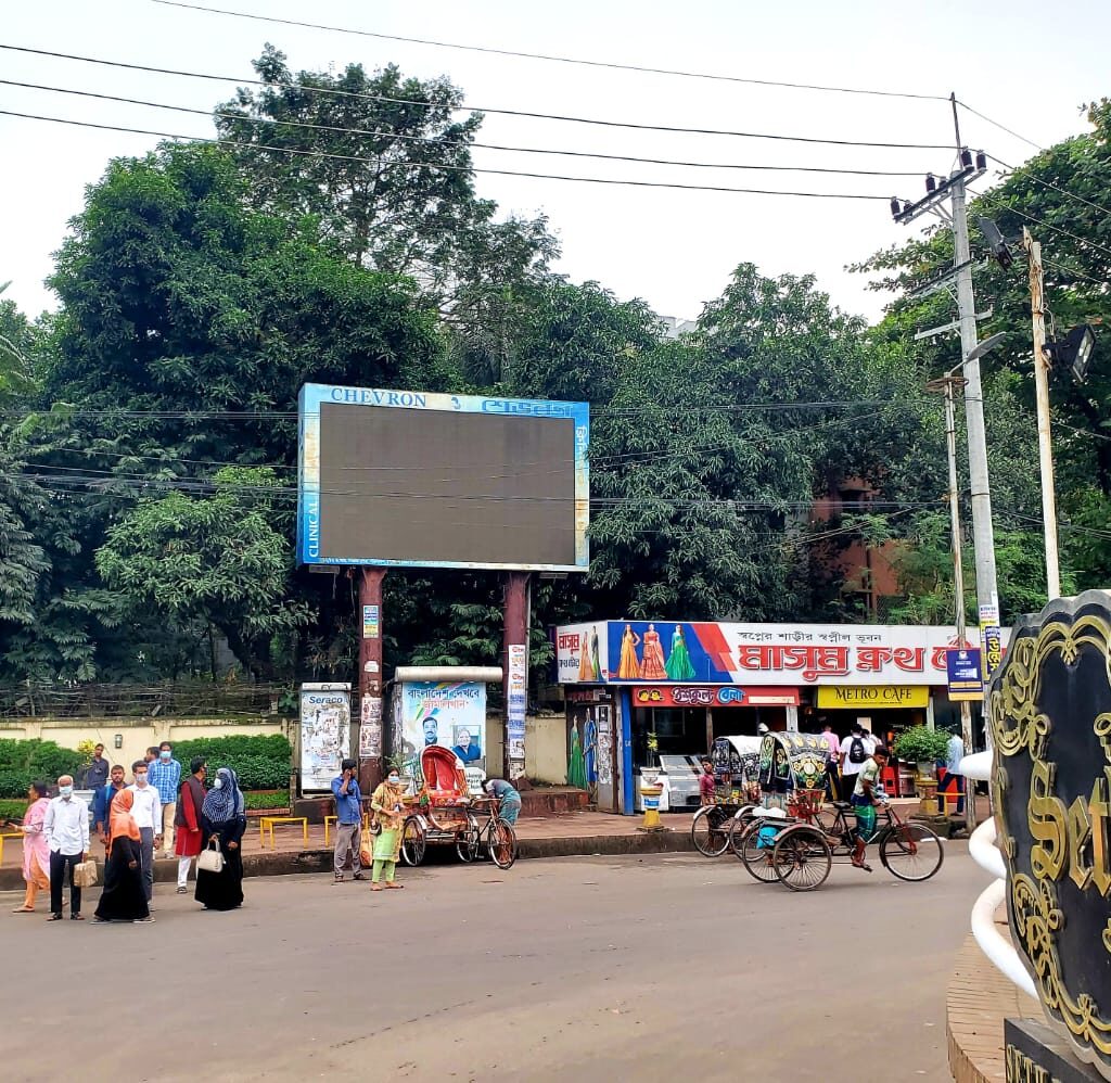 Billboard Advertising Cost in Bangladesh, Digital LED Billboards, Small Business Advertising Bangladesh